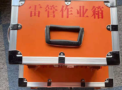 排湖风景区雷管箱