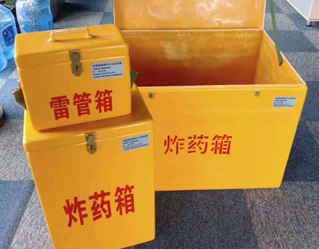 排湖风景区炸药箱雷管箱使用注意事项