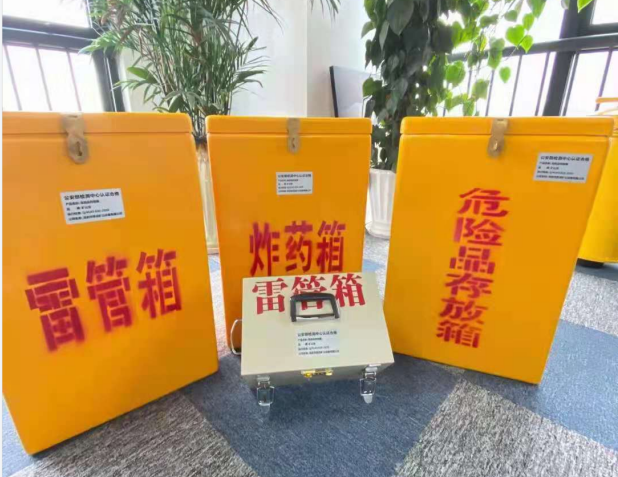 排湖风景区雷管箱的存放形式：如何科学安全地储存矿用雷管