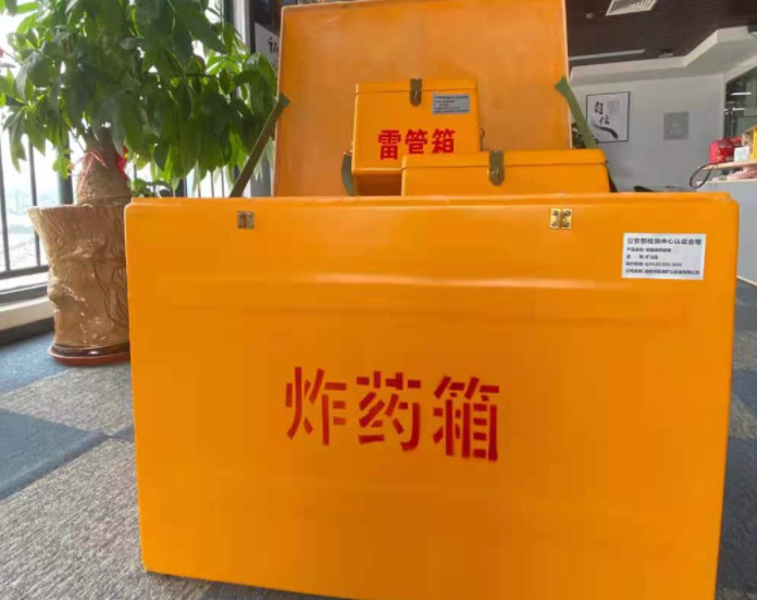 排湖风景区玻璃钢炸药箱雷管箱的优势在哪里？