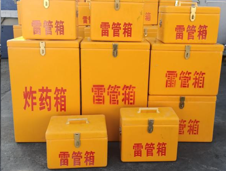 排湖风景区如何区分炸药箱与雷管箱？