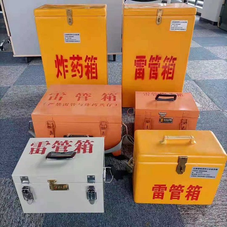 排湖风景区雷管作业箱的设计与应用标准