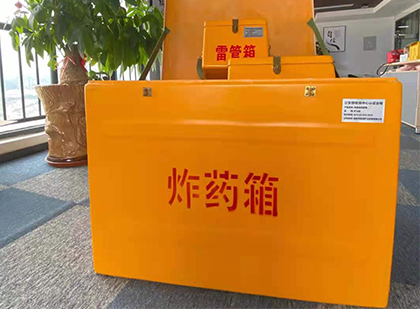 排湖风景区炸药箱的意义